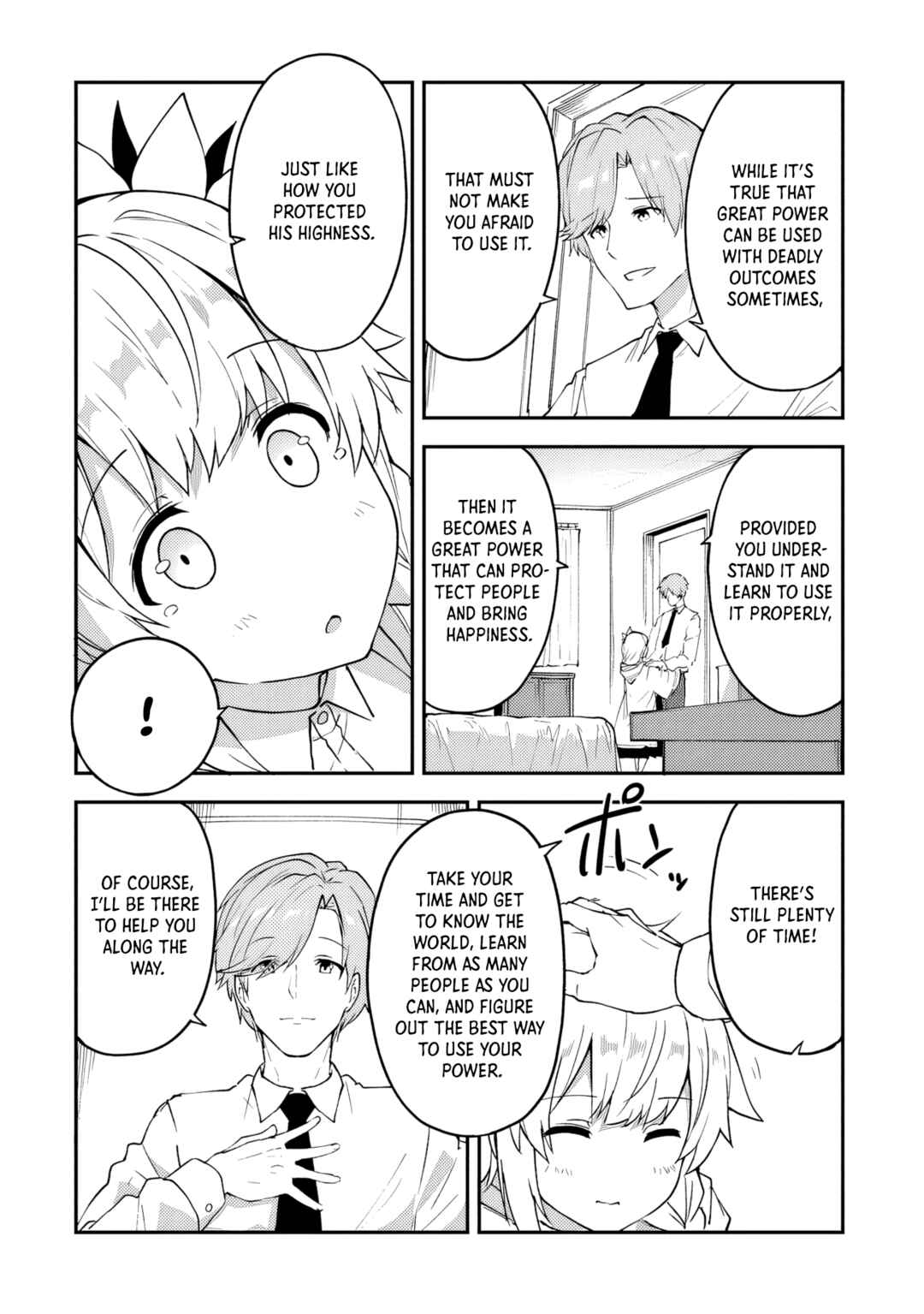 Outo no Hazure no Renkinjutsushi ~Hazure Shokugyou Datta node, Nonbiri Omise Keiei Shimasu~ Chapter 14 - Page 15