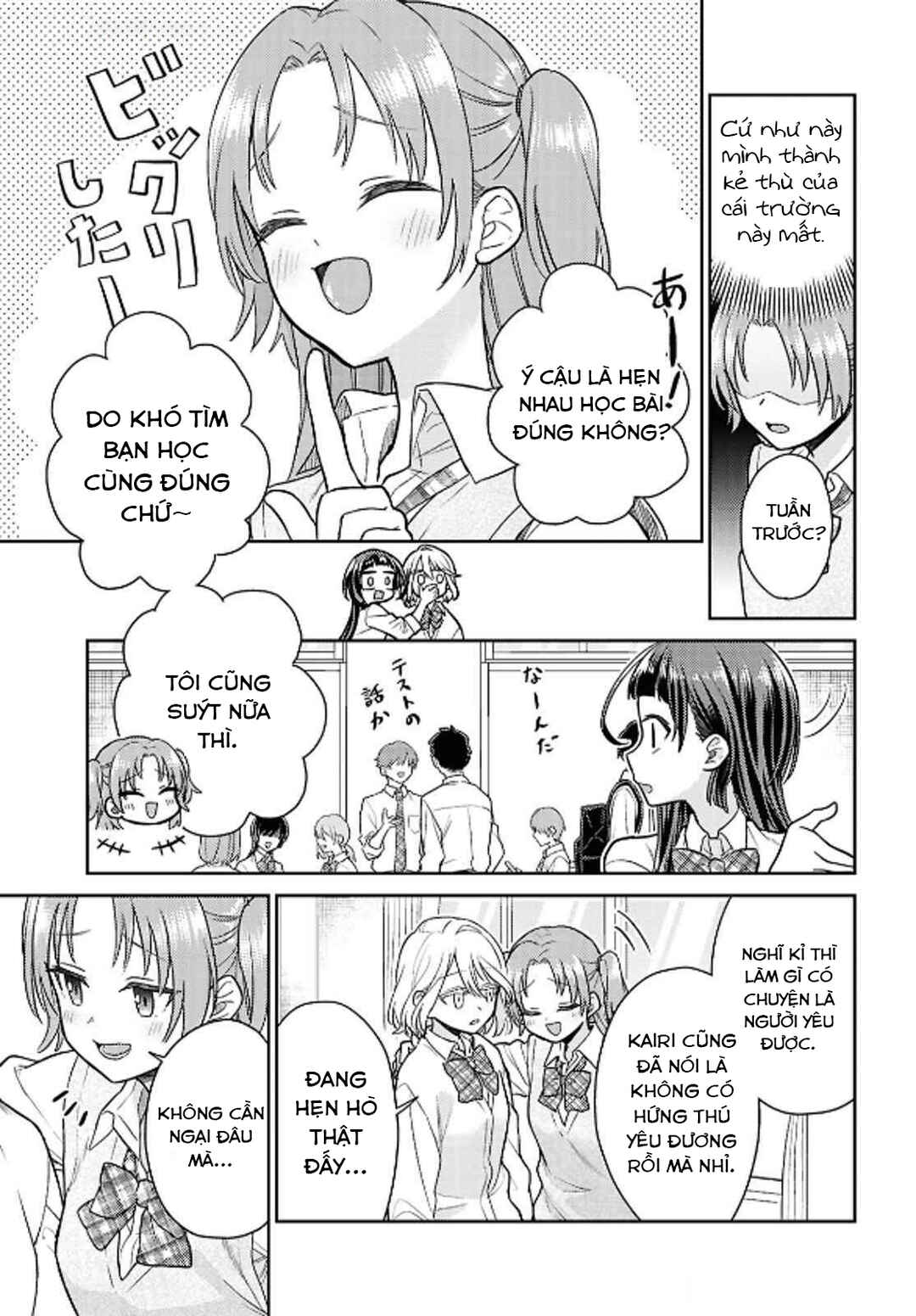 Yume to Koi de wa Tsuriawanai Chapter 2 - Page 10