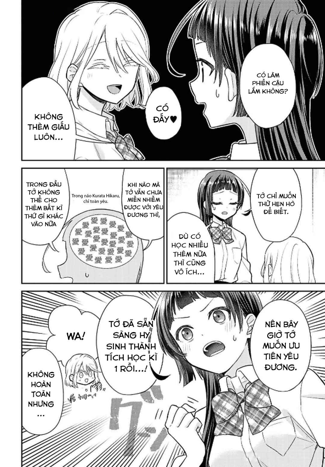 Yume to Koi de wa Tsuriawanai Chapter 2 - Page 13