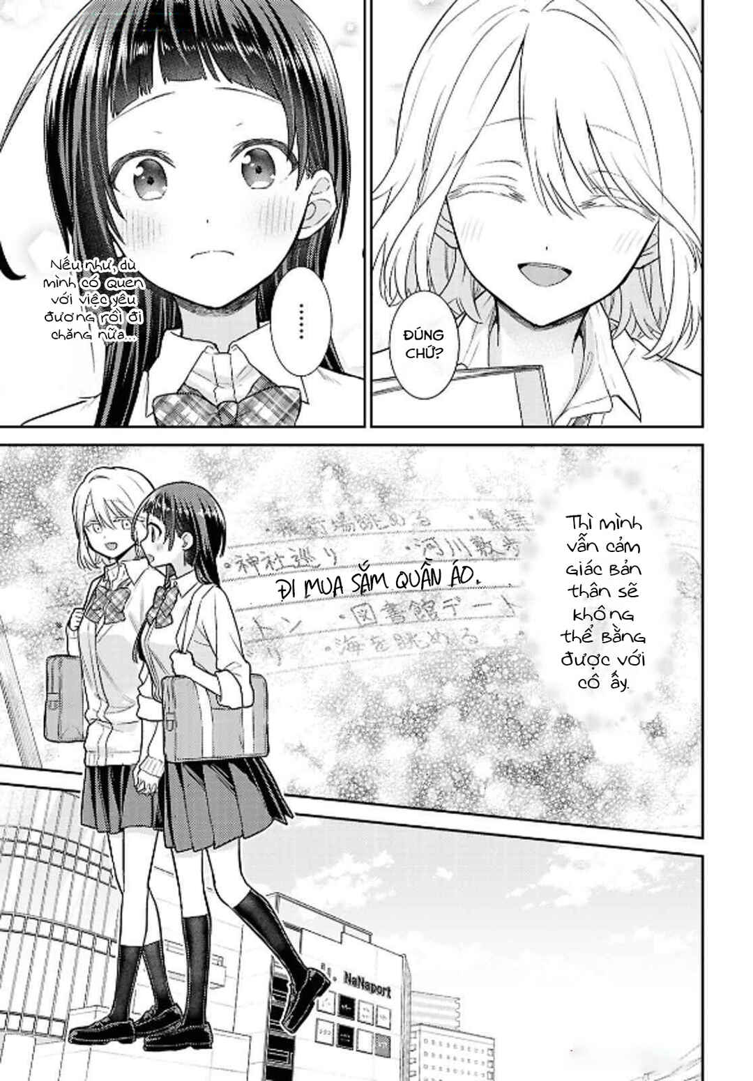 Yume to Koi de wa Tsuriawanai Chapter 2 - Page 16