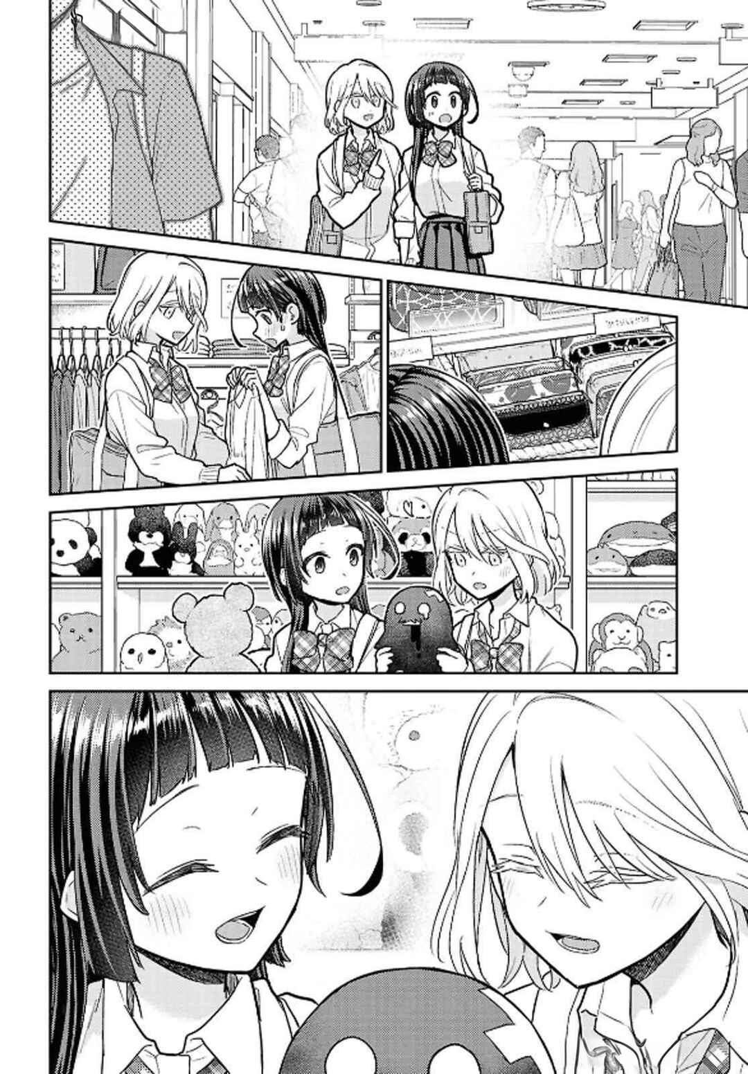 Yume to Koi de wa Tsuriawanai Chapter 2 - Page 17