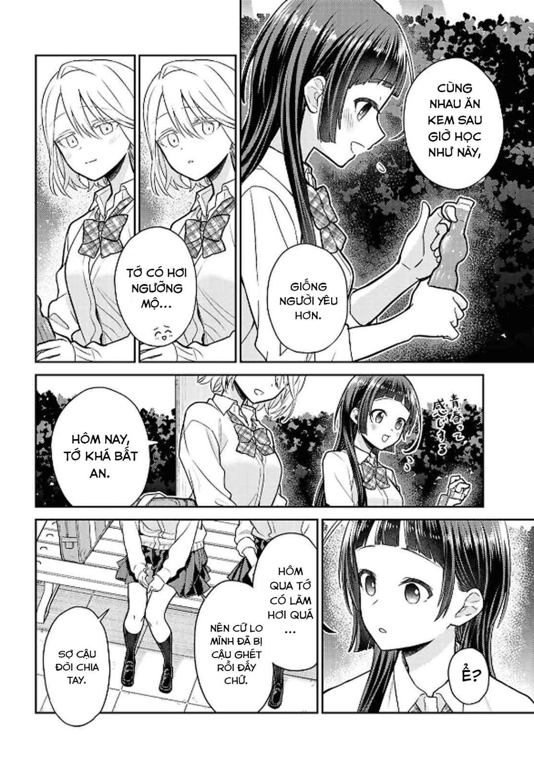 Yume to Koi de wa Tsuriawanai Chapter 2 - Page 19