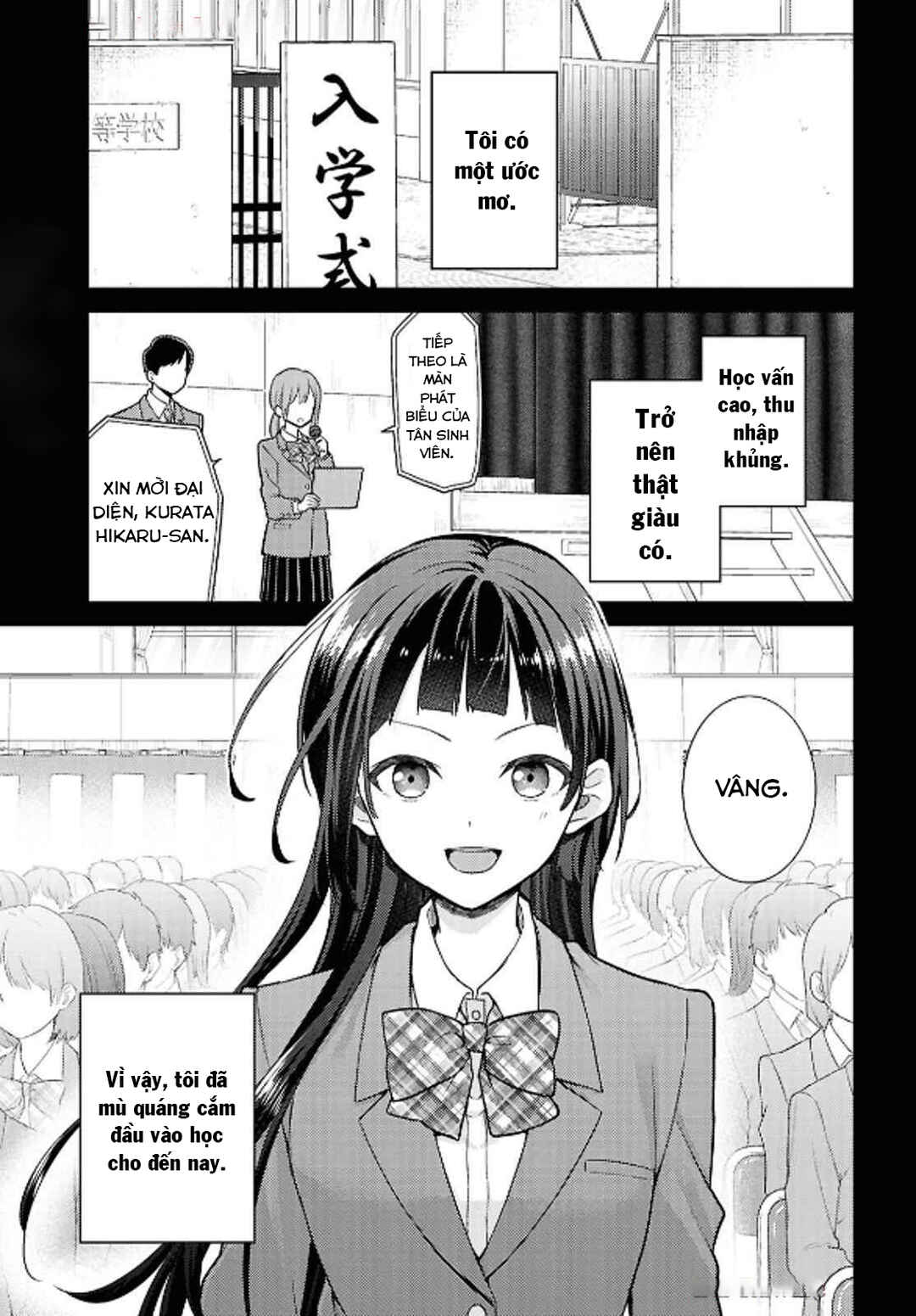 Yume to Koi de wa Tsuriawanai Chapter 2 - Page 2