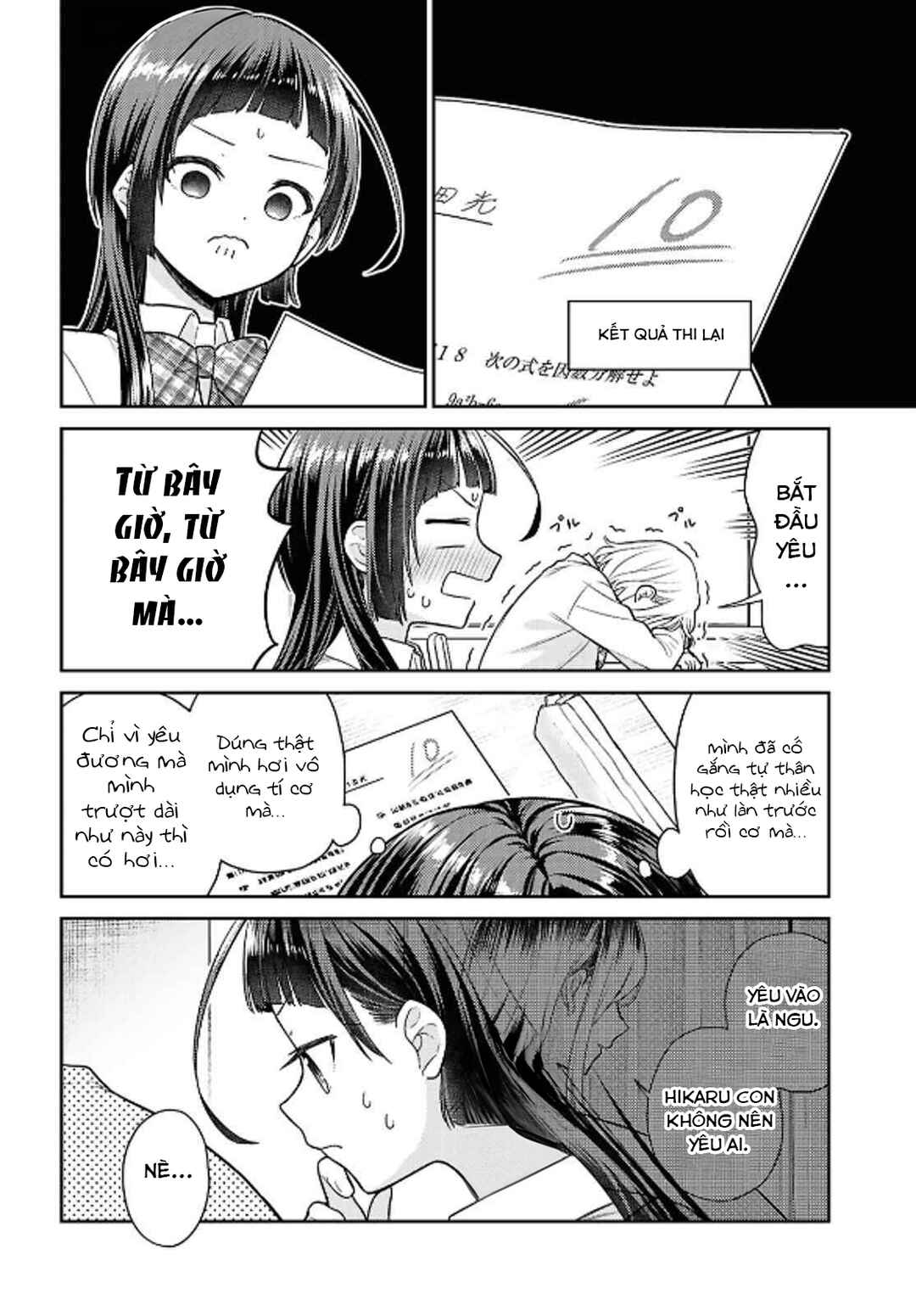 Yume to Koi de wa Tsuriawanai Chapter 2 - Page 25