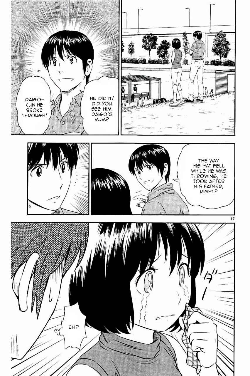 Major 2nd Chapter 27 - Page 17