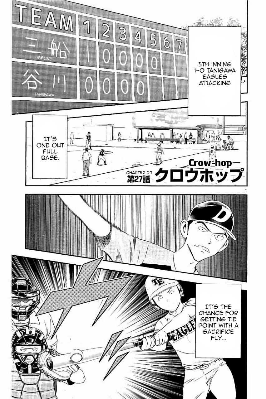 Major 2nd Chapter 27 - Page 2