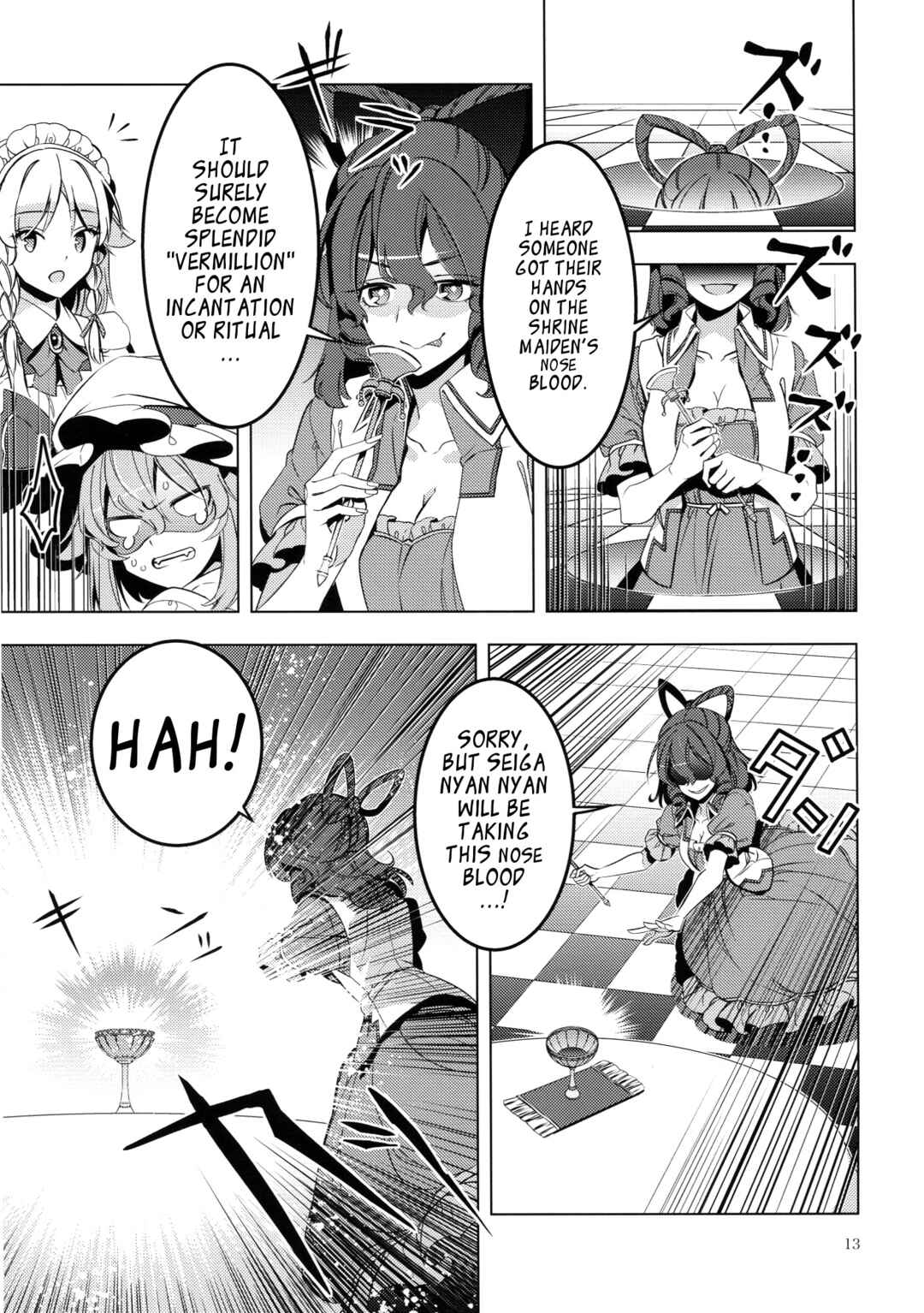 Mugamubiru Chapter 40 - Page 12