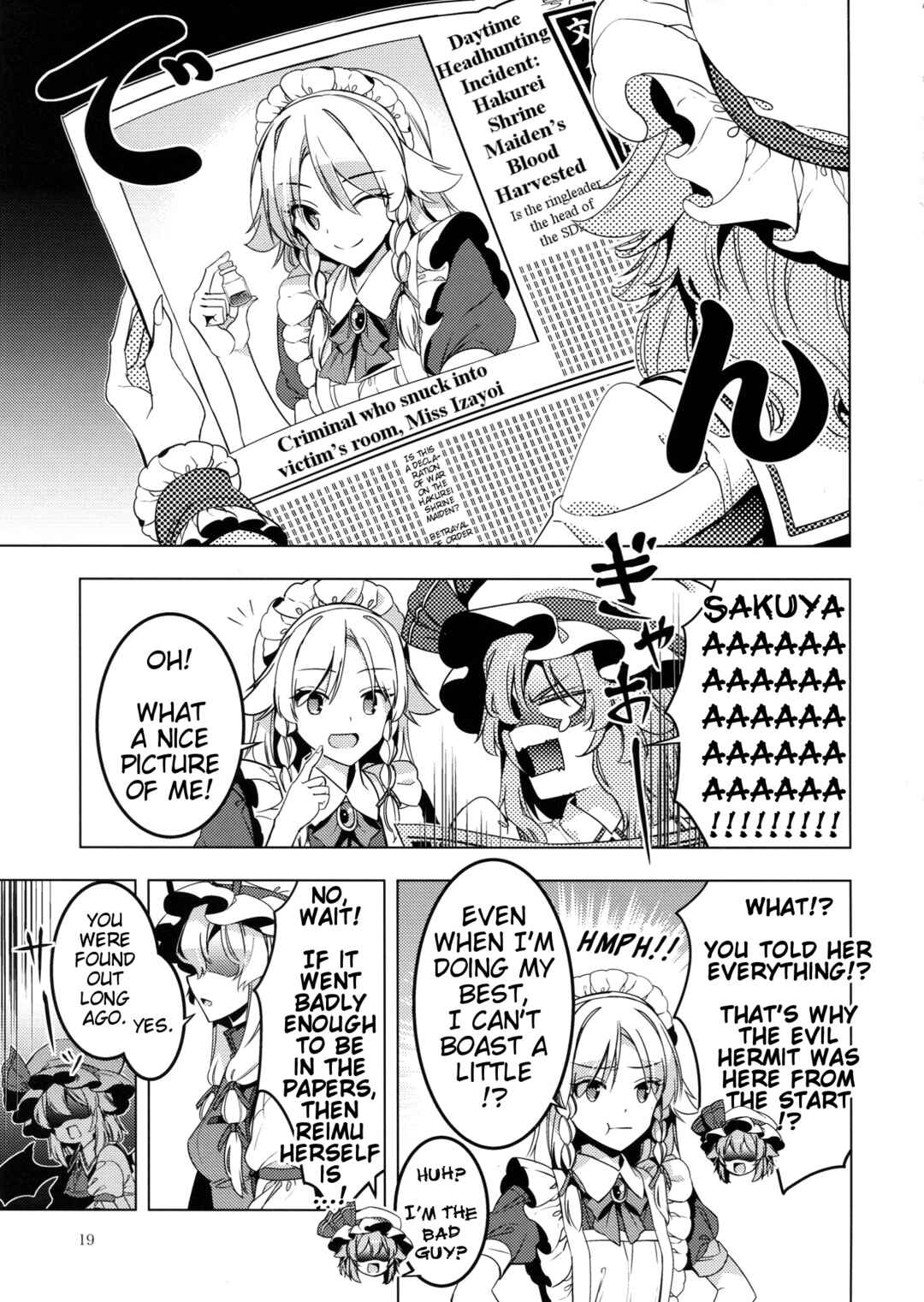 Mugamubiru Chapter 40 - Page 18