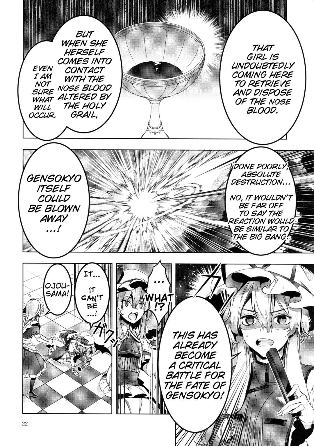 Mugamubiru Chapter 40 - Page 21