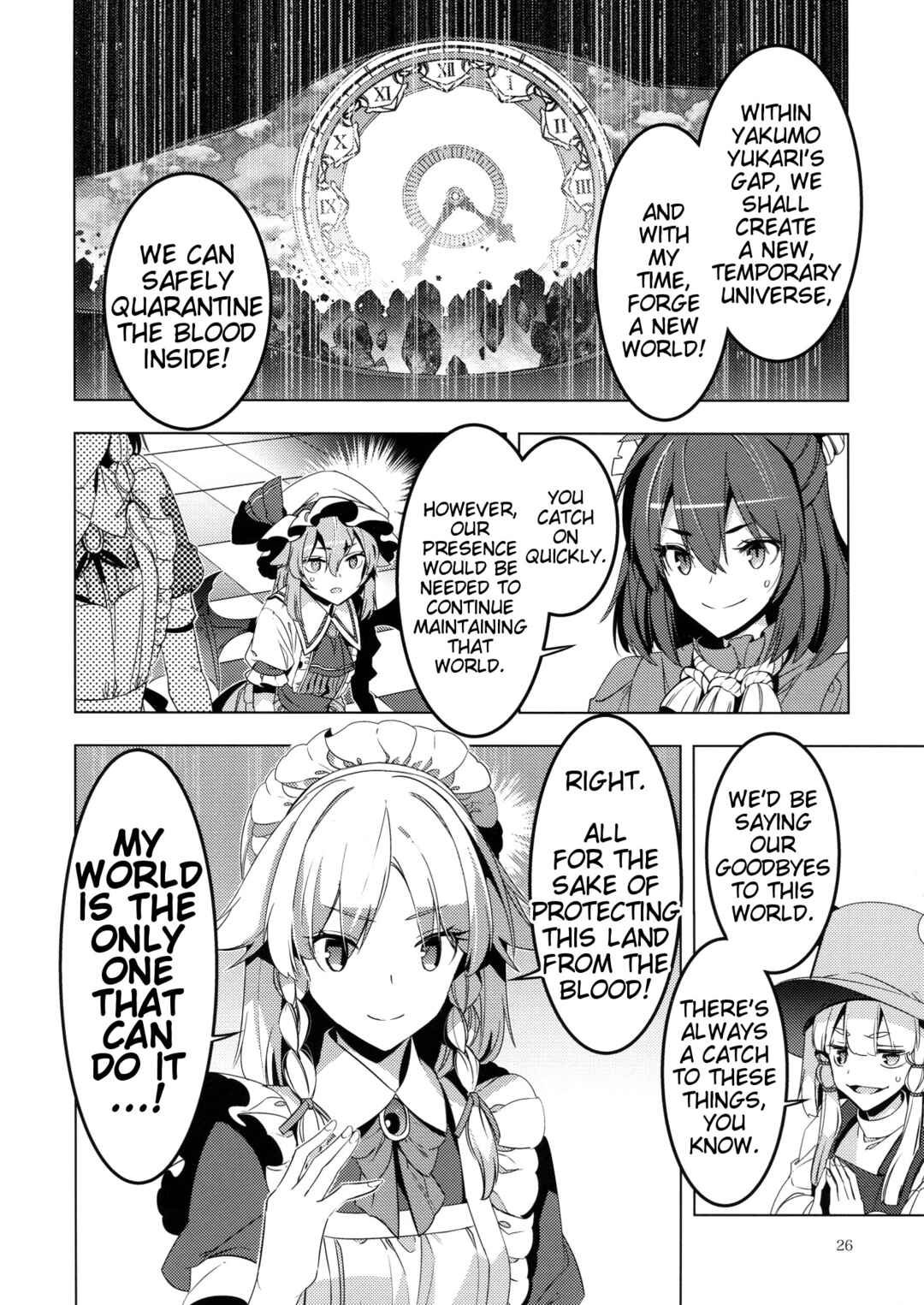 Mugamubiru Chapter 40 - Page 25