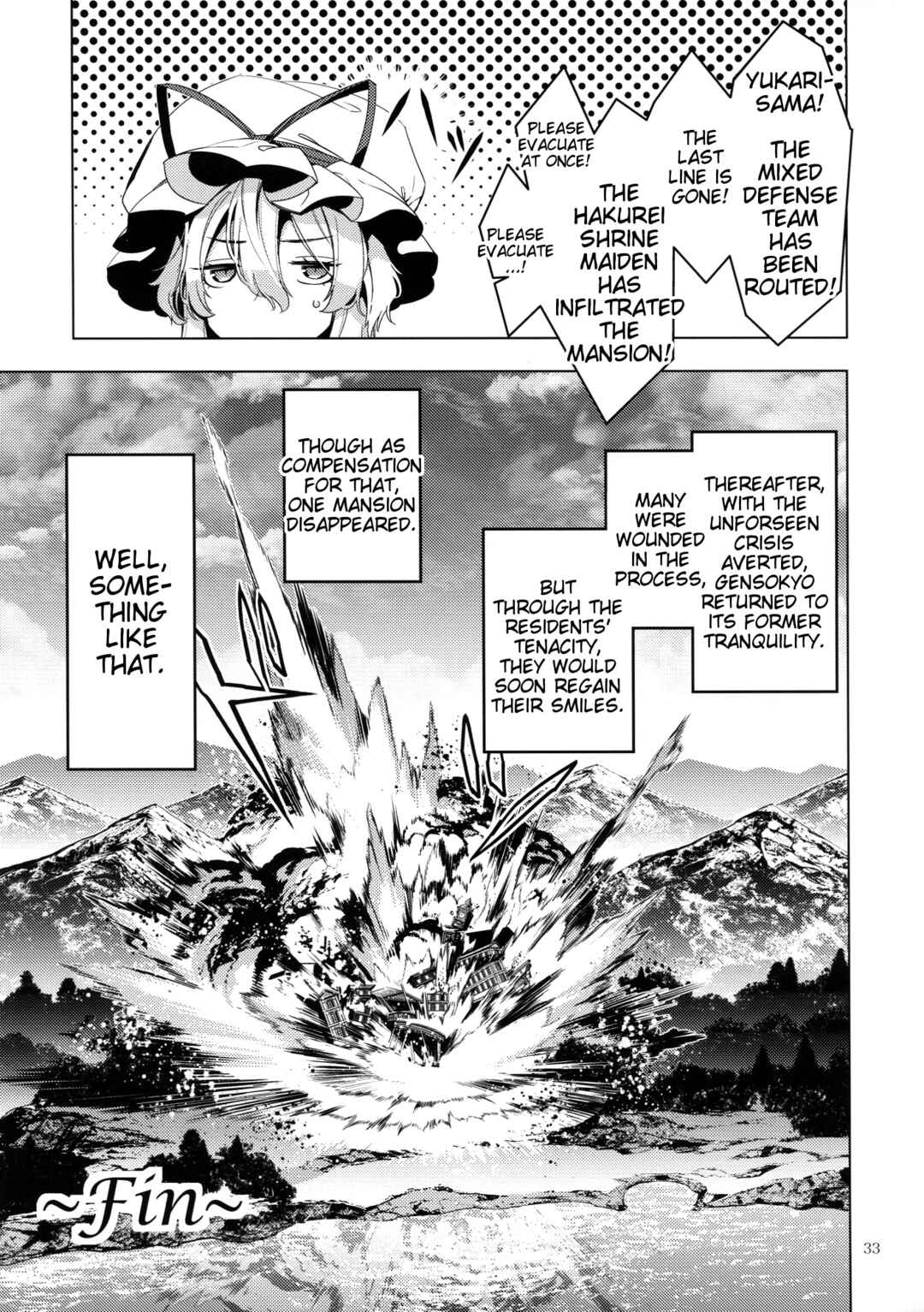 Mugamubiru Chapter 40 - Page 32