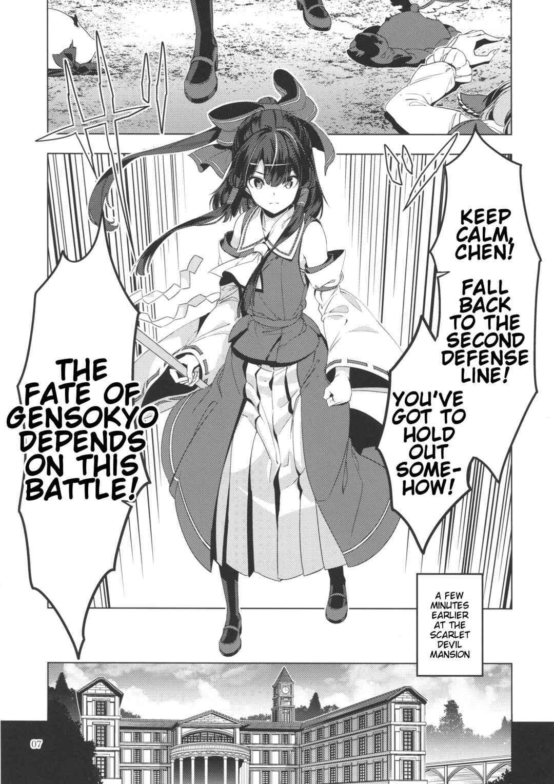 Mugamubiru Chapter 40 - Page 6
