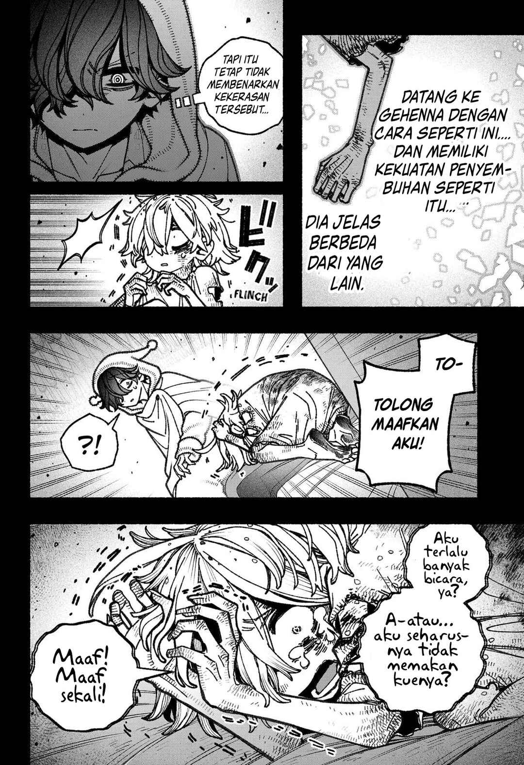 Exorcist o Otosenai Chapter 76 - Page 7
