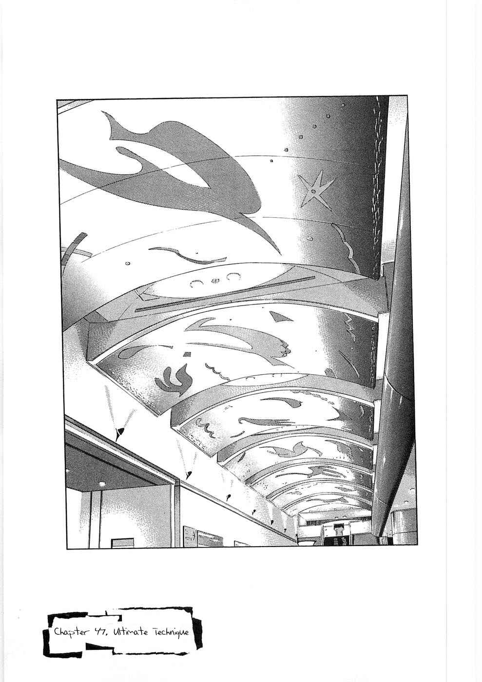 Shamo Chapter 47 - Page 1