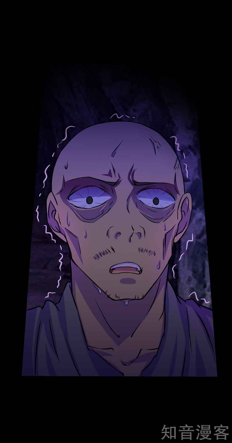 Martial Arts Reigns Chapter 13 - Page 28