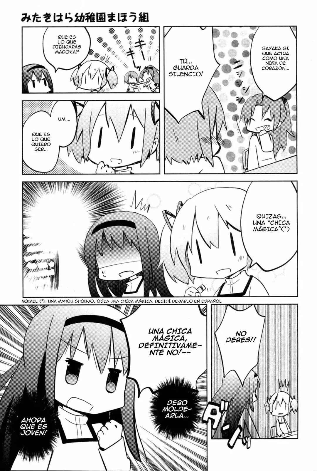 Mitakihara Youchien Mahou-gumi Chapter 1 - Page 11