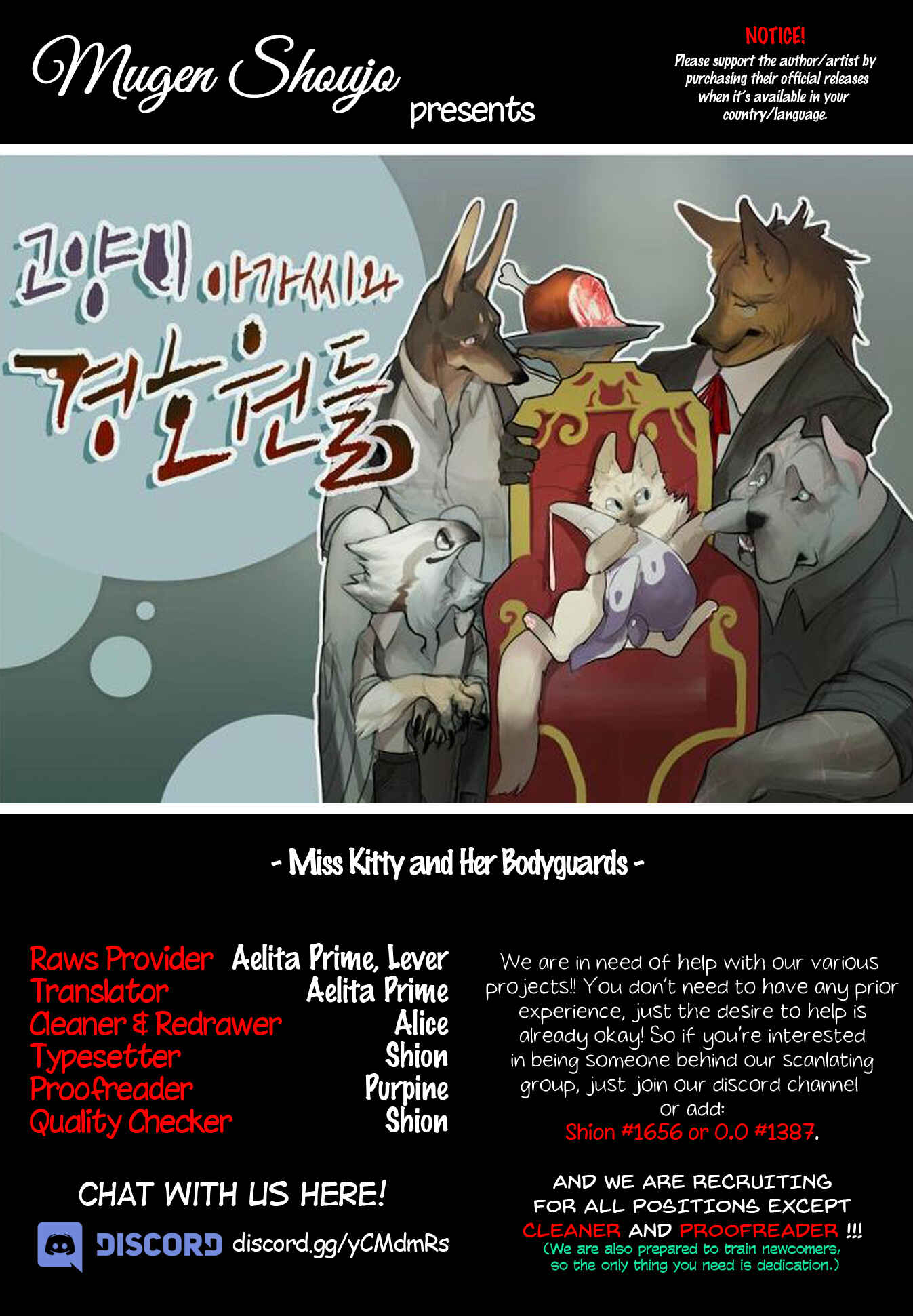 Miss Kitty and Her Bodyguards Chapter 6 - Page 1