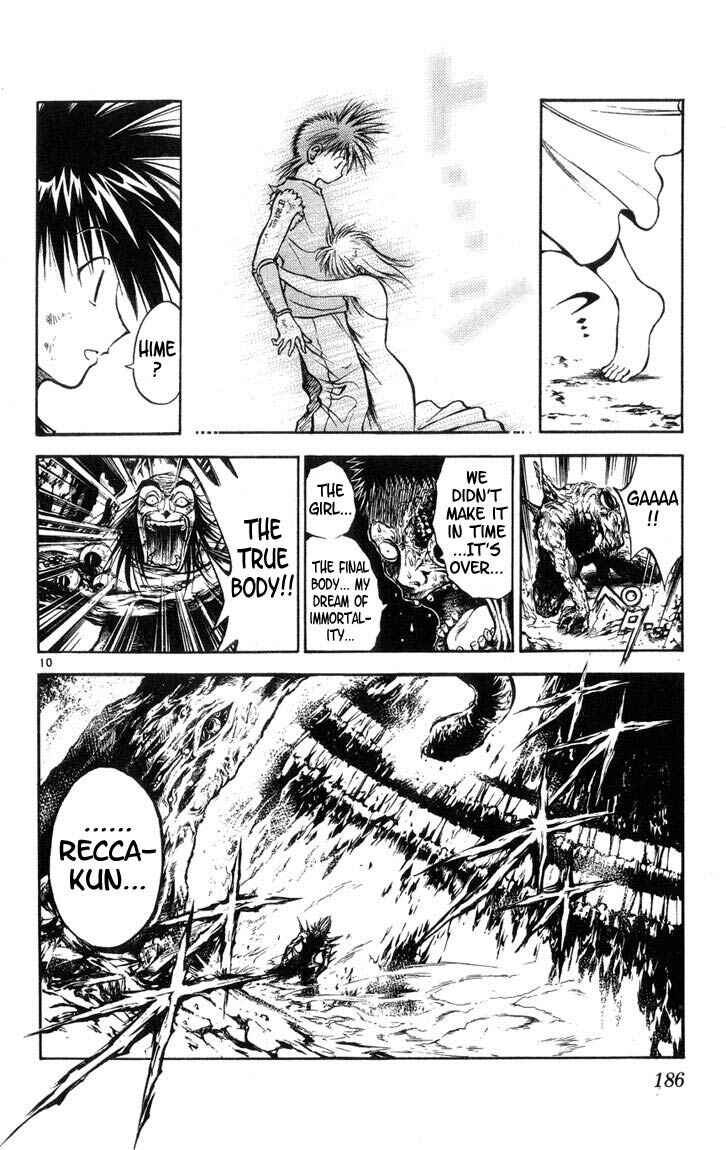 Flame of Recca Chapter 320 - Page 10