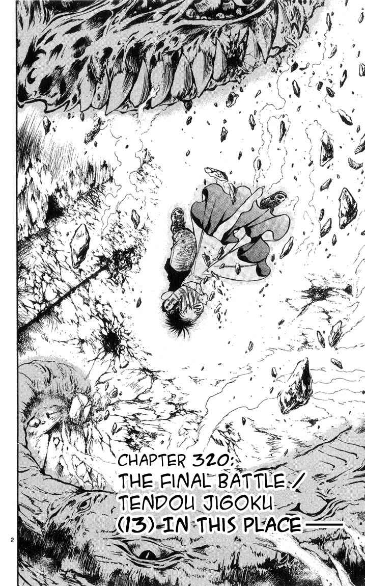 Flame of Recca Chapter 320 - Page 2