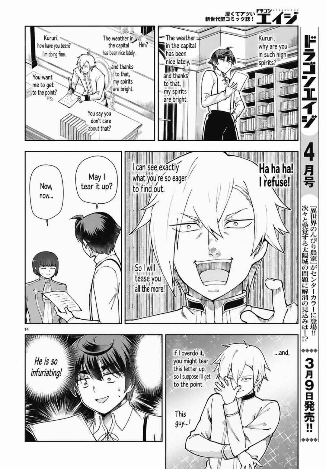 Botsuraku Yotei Nanode, Kajishokunin o Mezasu Chapter 107 - Page 16