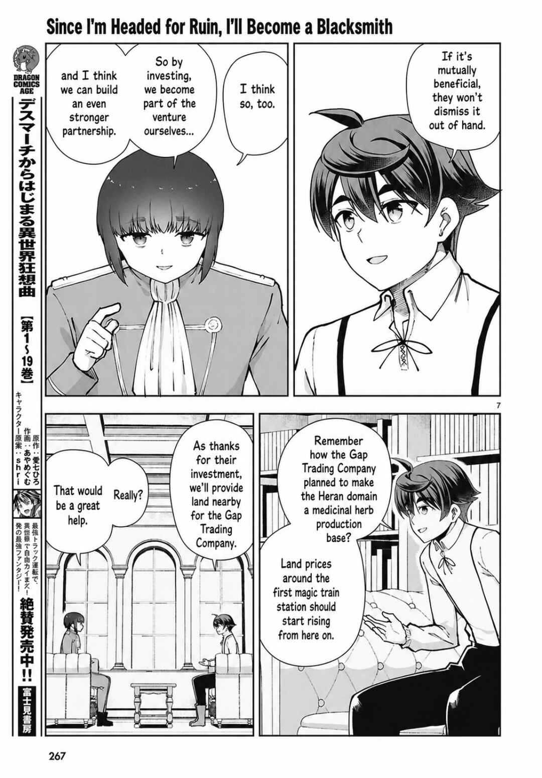 Botsuraku Yotei Nanode, Kajishokunin o Mezasu Chapter 107 - Page 9