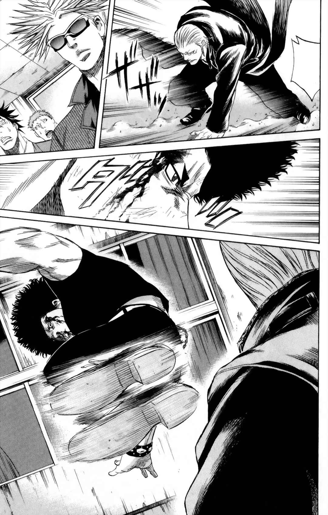 Sugarless Chapter 105 - Page 8