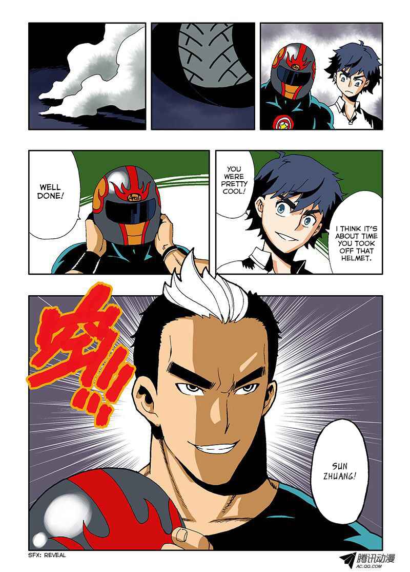 Zang Hun Men Chapter 9 - Page 12