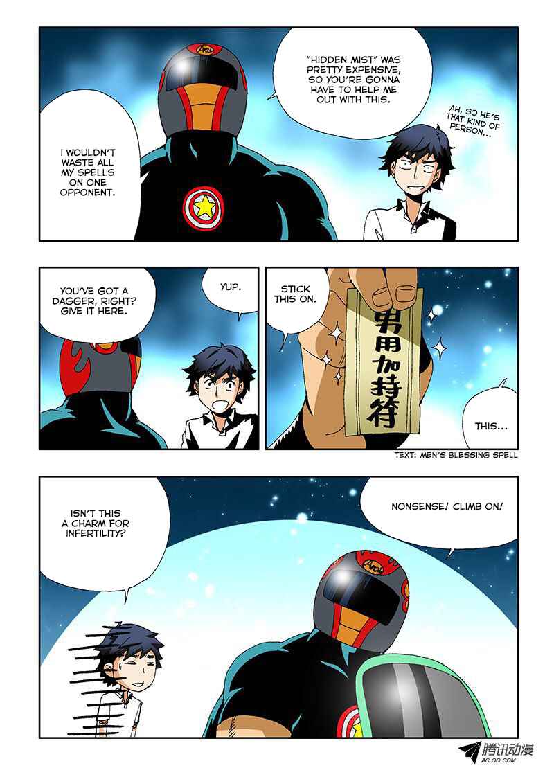 Zang Hun Men Chapter 9 - Page 2