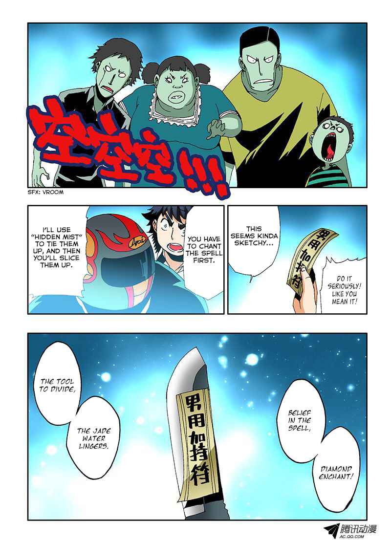 Zang Hun Men Chapter 9 - Page 4