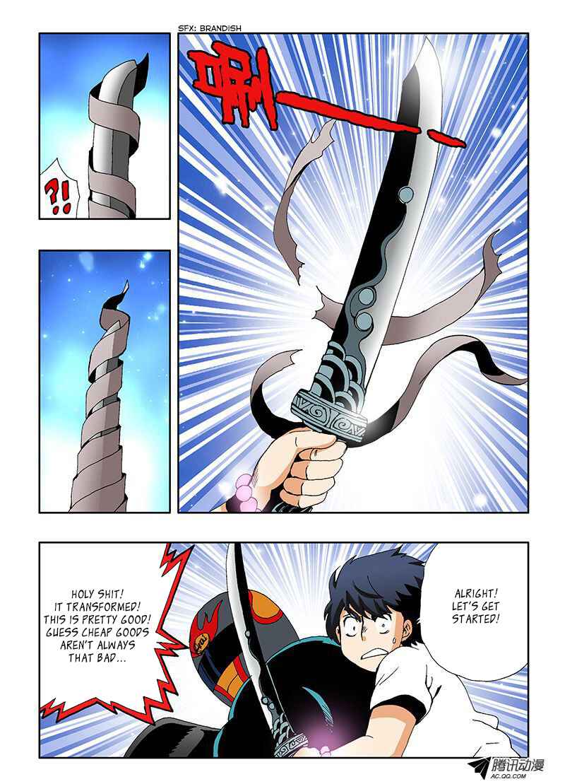Zang Hun Men Chapter 9 - Page 5