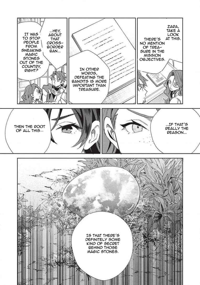 Nihon e Youkoso Elf-san. Chapter 64 - Page 14