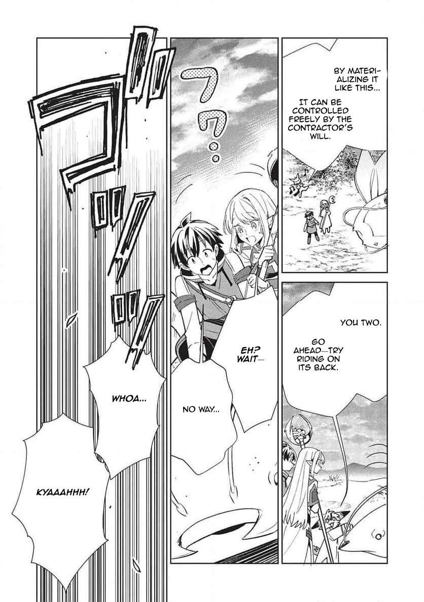 Nihon e Youkoso Elf-san. Chapter 64 - Page 17