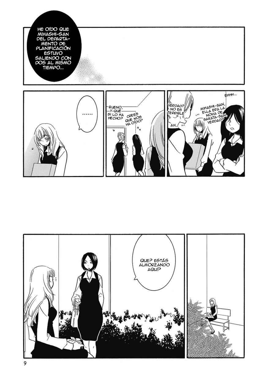 Fujouri na Atashitachi Chapter 1 - Page 11