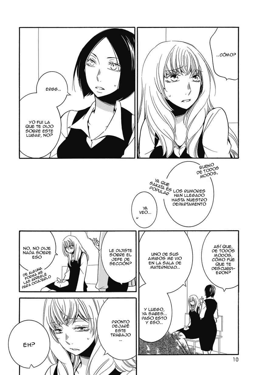 Fujouri na Atashitachi Chapter 1 - Page 12