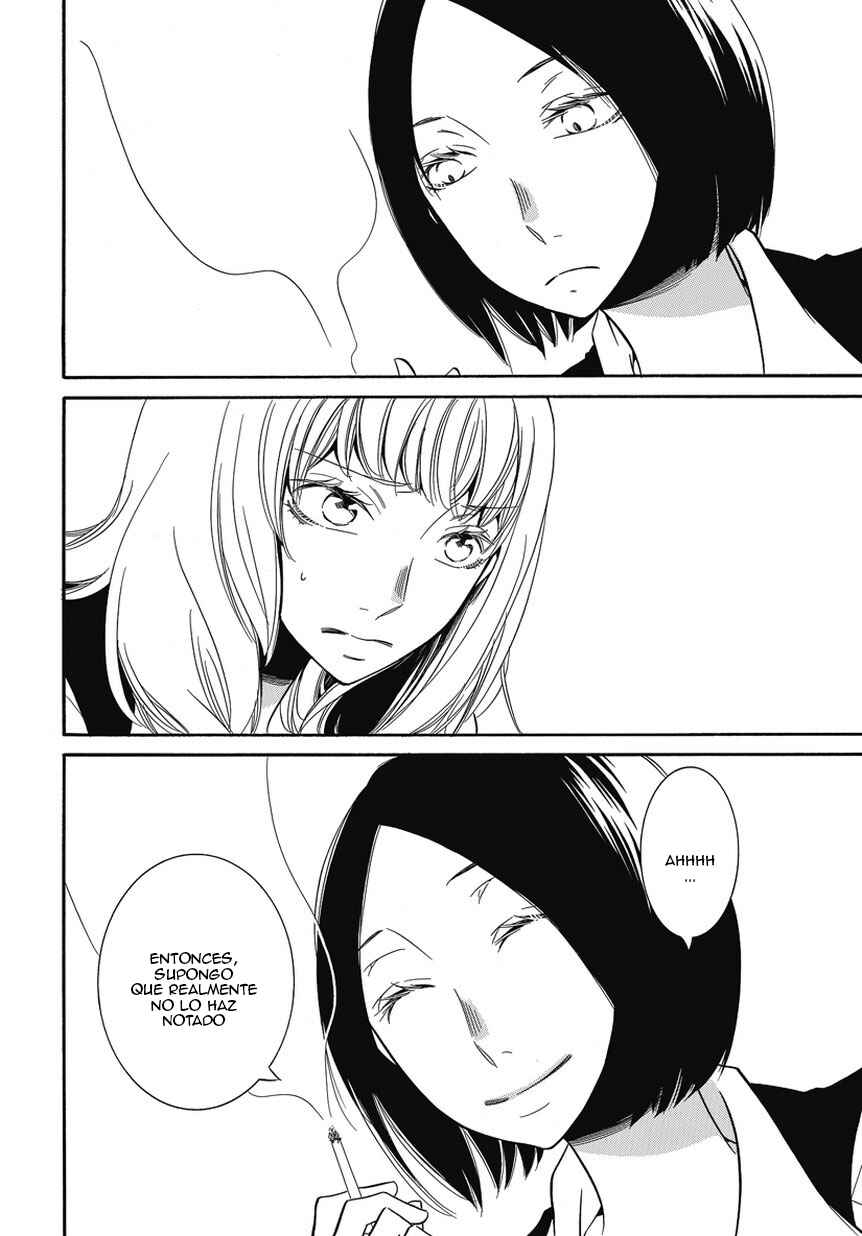 Fujouri na Atashitachi Chapter 1 - Page 14