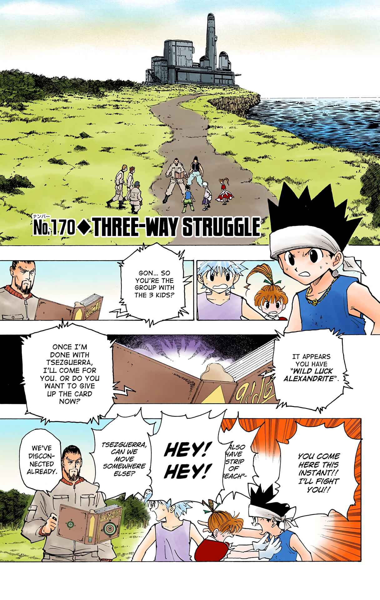 Hunter x Hunter (Official Colored) Chapter 170 - Page 1