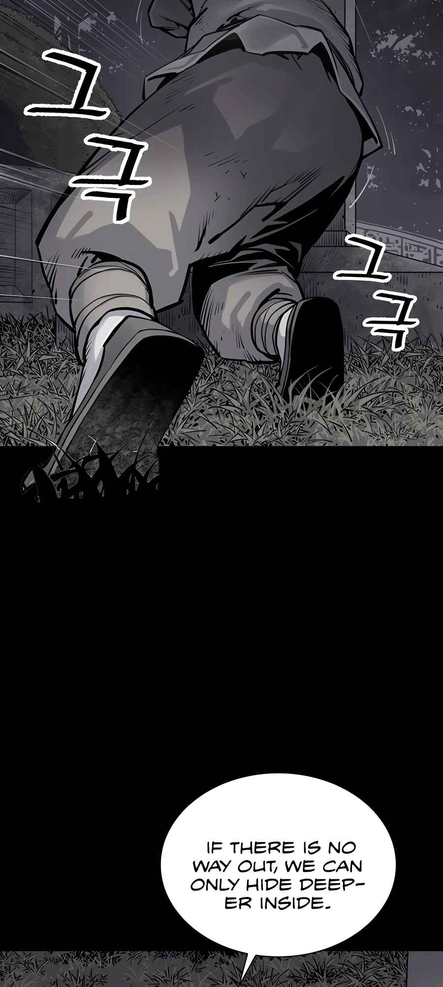Shashin Chapter 12 - Page 26