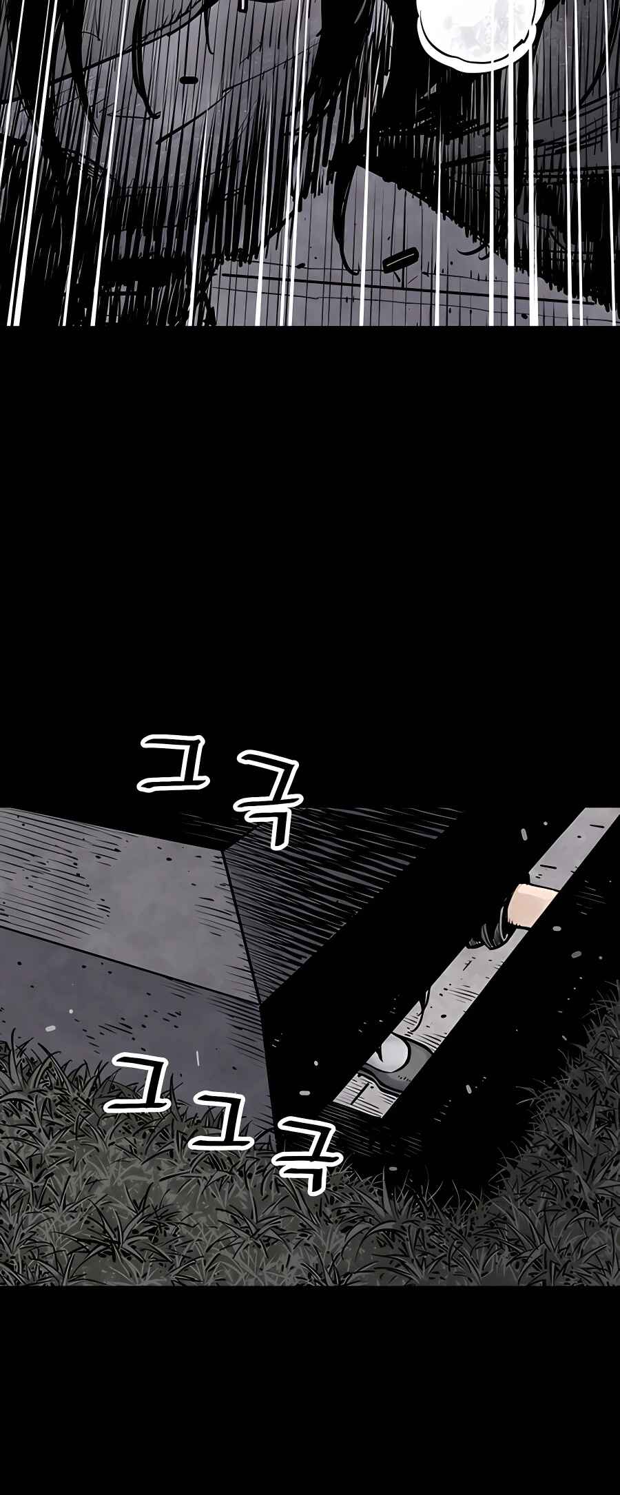 Shashin Chapter 12 - Page 30