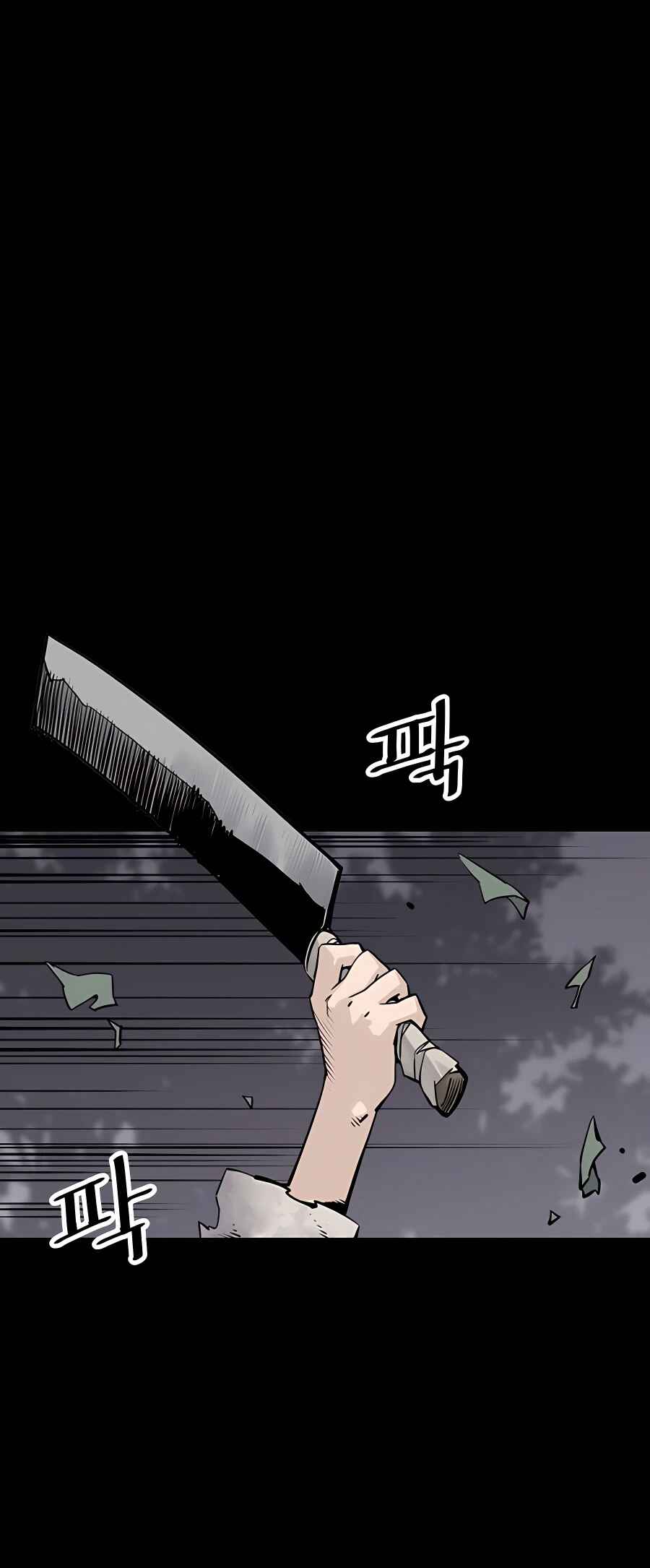Shashin Chapter 12 - Page 32