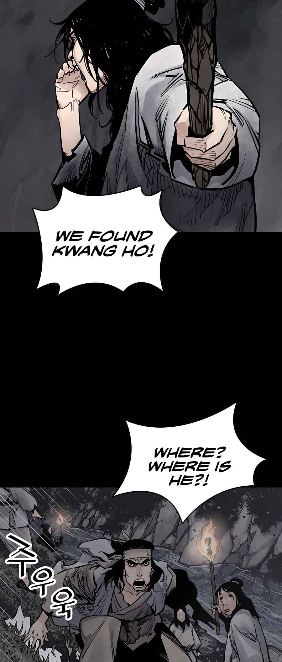 Shashin Chapter 12 - Page 6