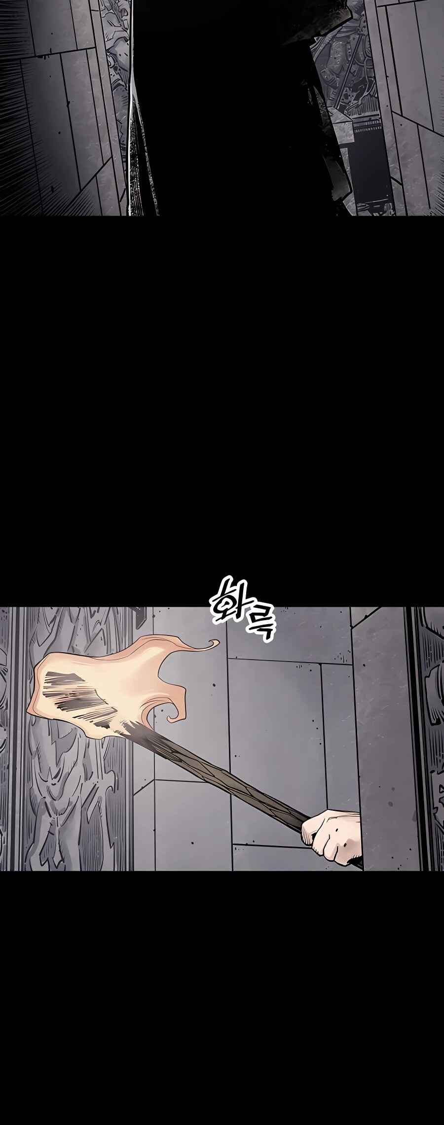 Shashin Chapter 12 - Page 78