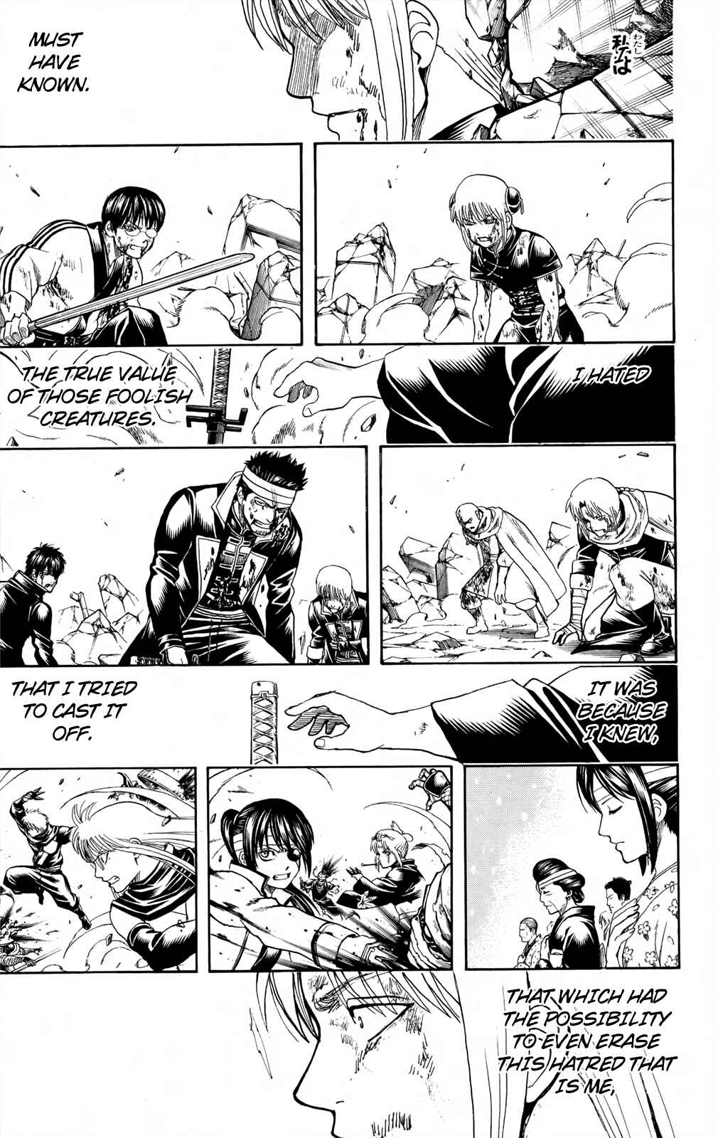 Gintama Chapter 667 - Page 17