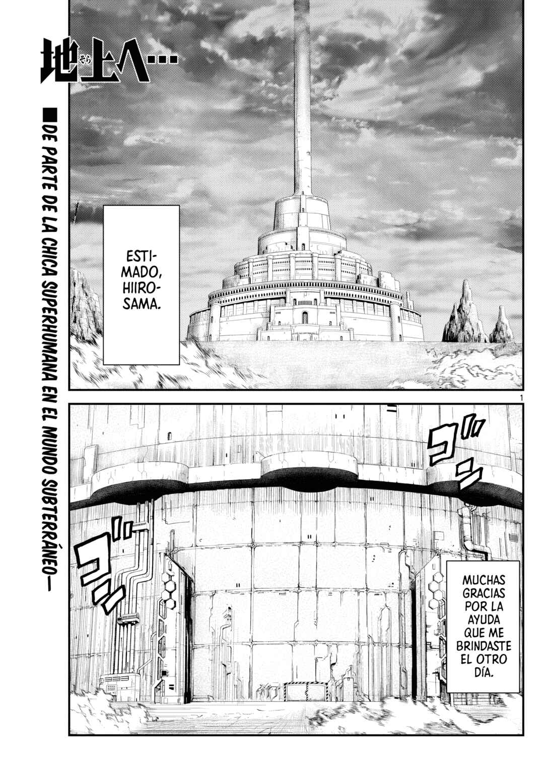 Sora e... Chapter 18 - Page 1