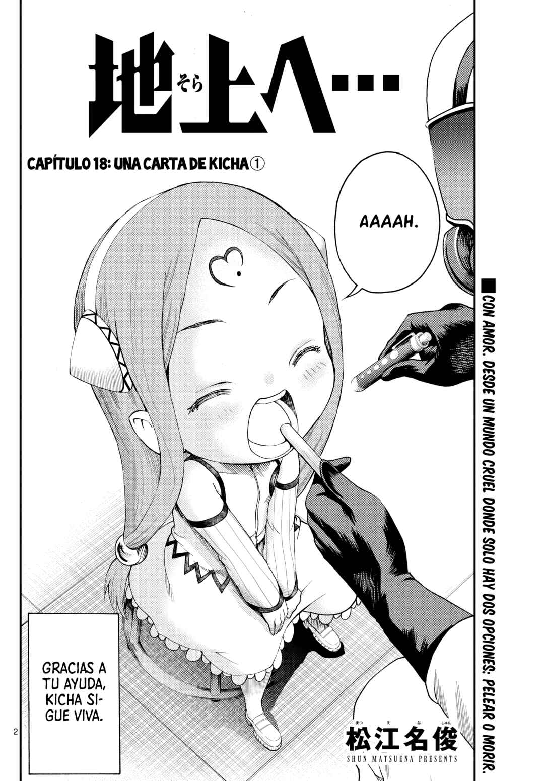 Sora e... Chapter 18 - Page 2