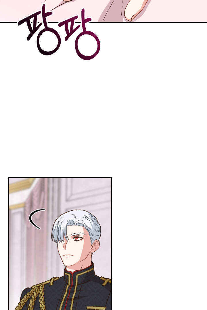 Mawang-ui Ai-ro Saranamneun Beop Chapter 17 - Page 4