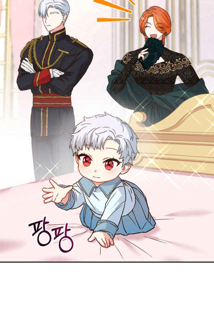 Mawang-ui Ai-ro Saranamneun Beop Chapter 17 - Page 7