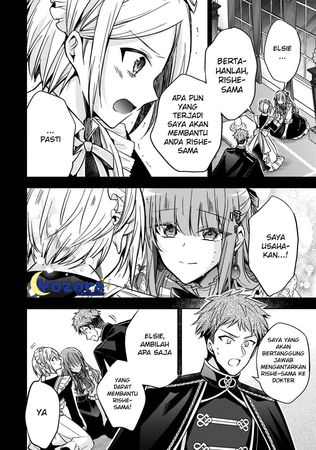 Loop 7-kaime no Akuyaku Reijou wa, Moto Tekikoku de Jiyuu Kimama na Hanayome Seikatsu o Mankitsu Suru Chapter 13 - Page 19