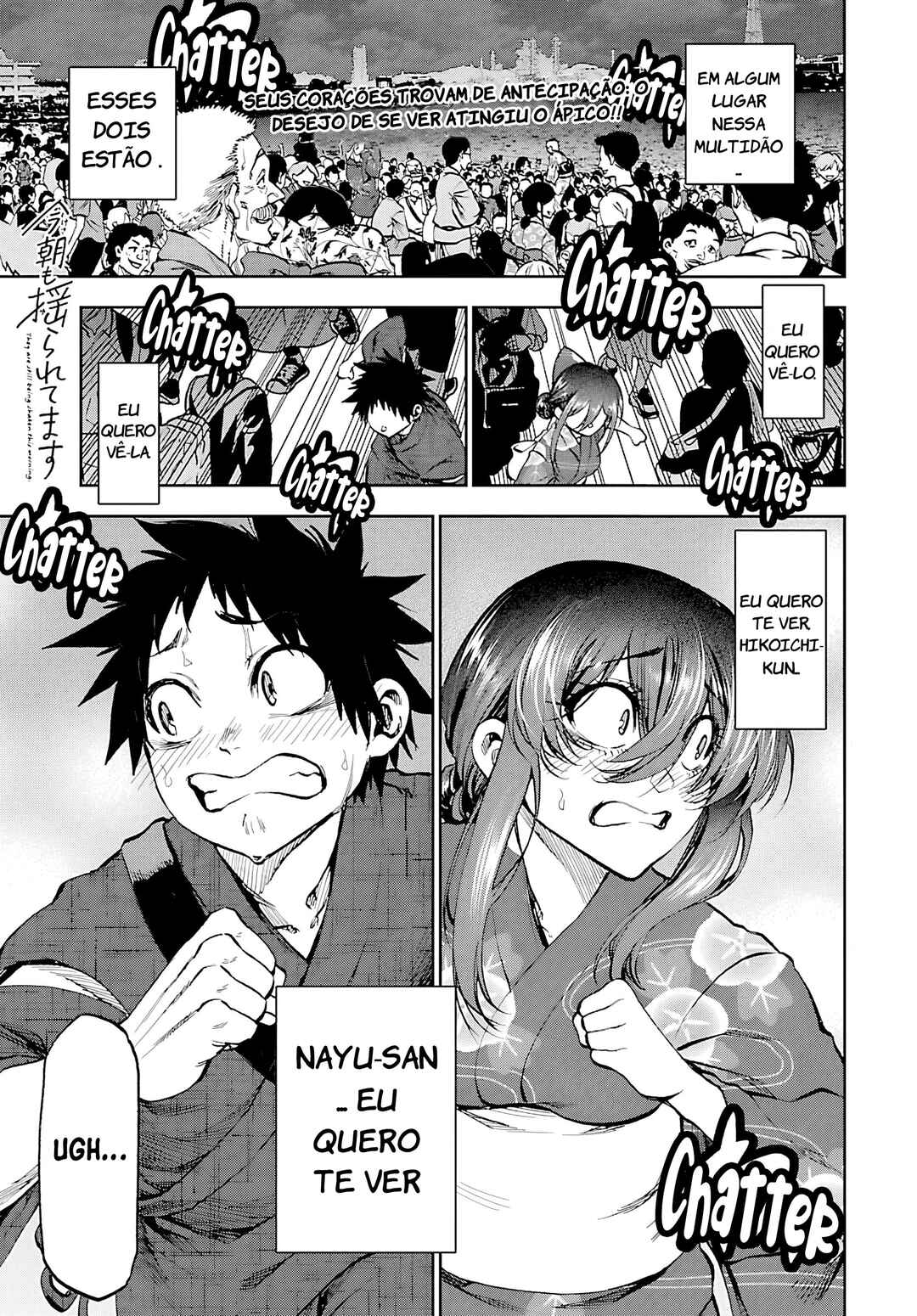 Kesa mo Yuraretemasu Chapter 39 - Page 1