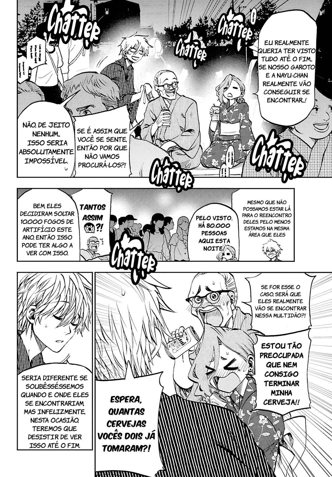 Kesa mo Yuraretemasu Chapter 39 - Page 2