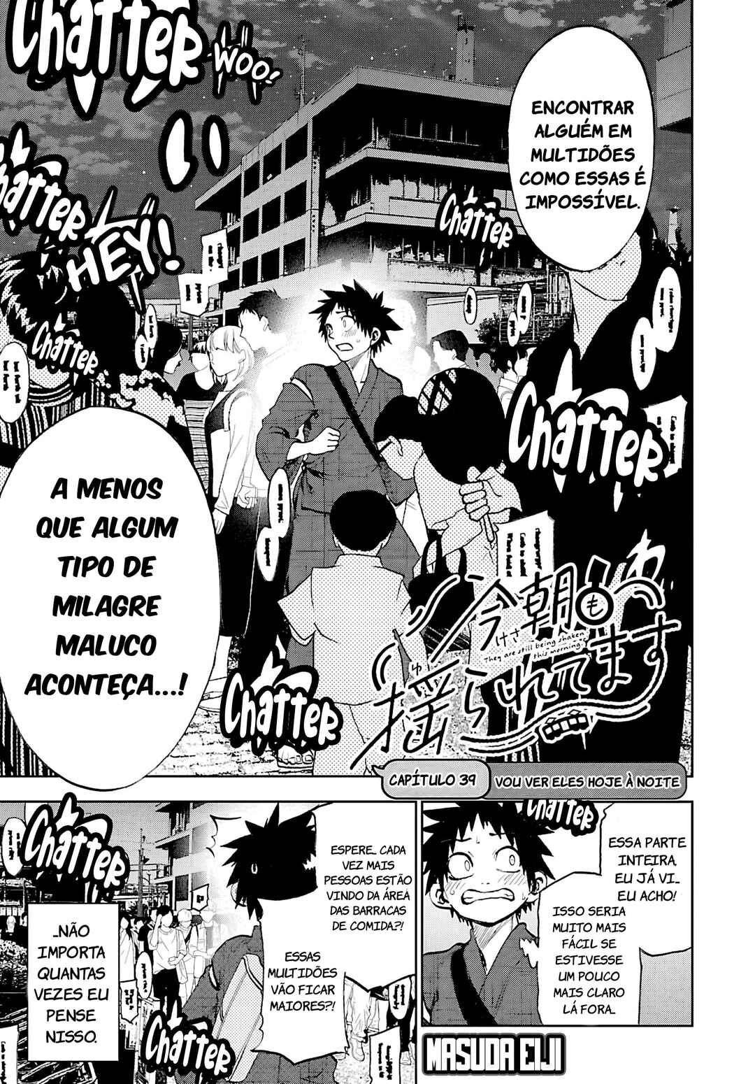 Kesa mo Yuraretemasu Chapter 39 - Page 3